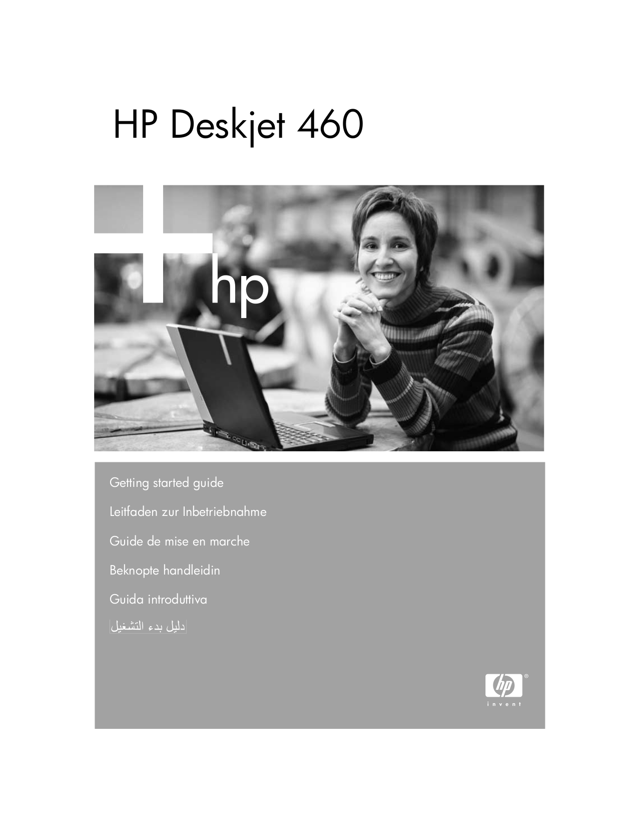 PDF manual for HP Printer Deskjet 460cb